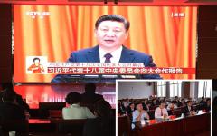 �μ�ʹ��������ְ��ϲӭʮ�Ŵ�