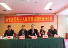 ȫ�з�Ժ������������Ա��ѵ��¡������