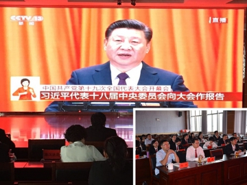 �μ�ʹ��������ְ��ϲӭʮ�Ŵ�