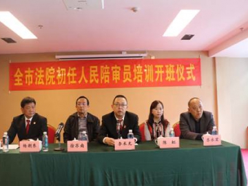 ȫ�з�Ժ������������Ա��ѵ��¡...